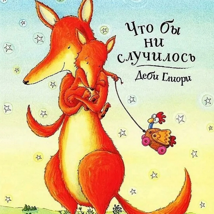 Ответ на пост «Я тебя люблю»