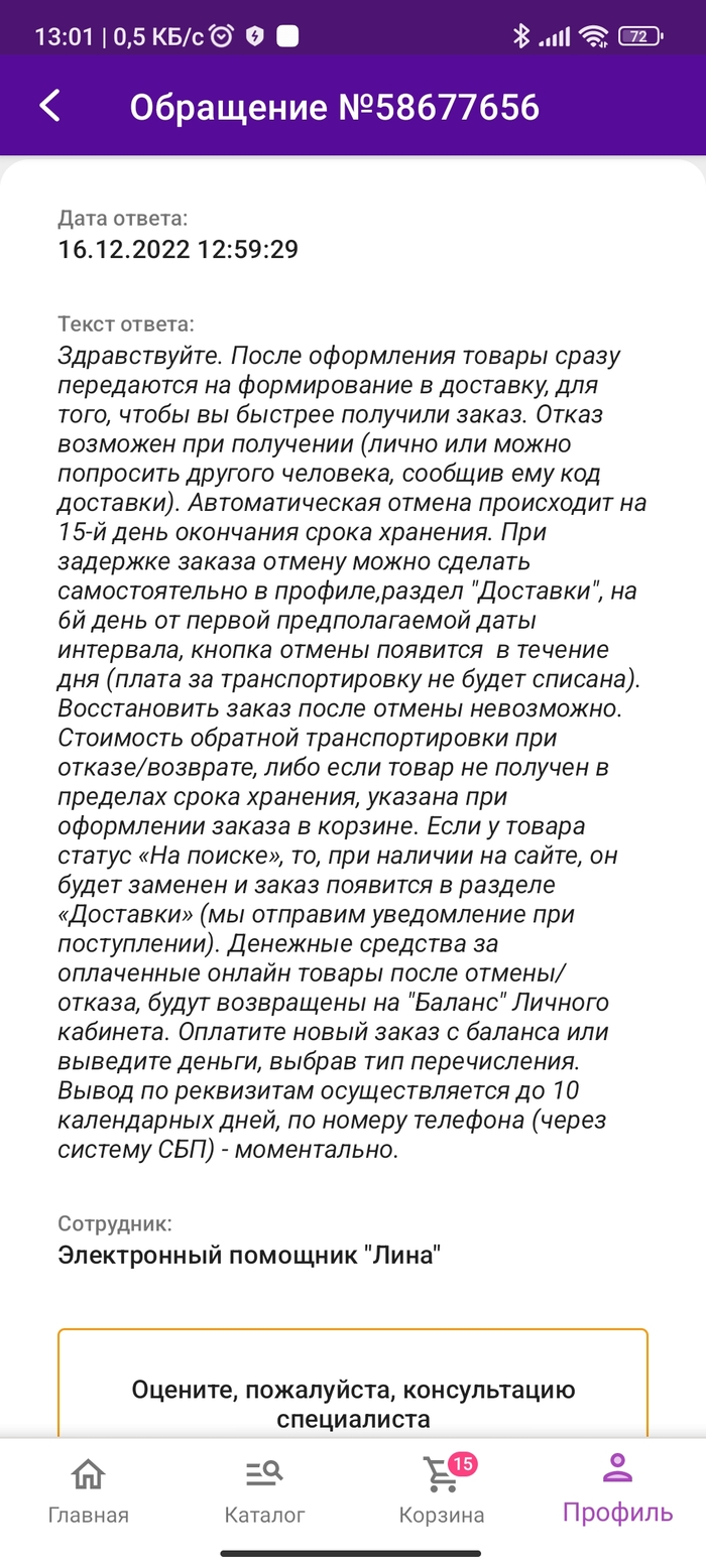 WB, ��������� ���