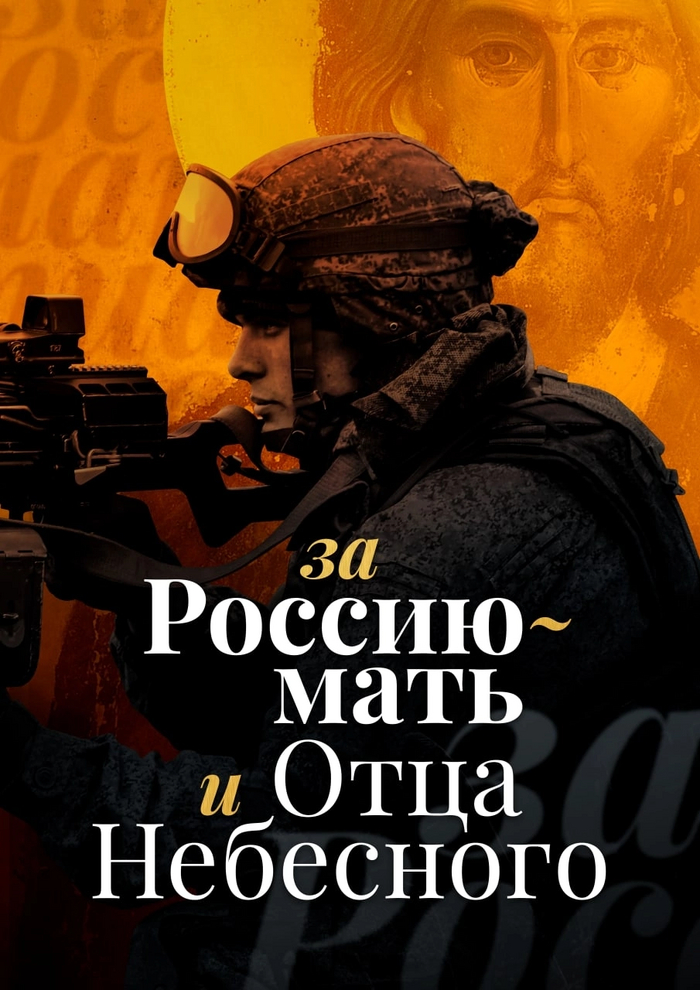 Русские внуки божьи, когда трудно они говорят с Богом на Ты и в душах загорается огонь Прометея !