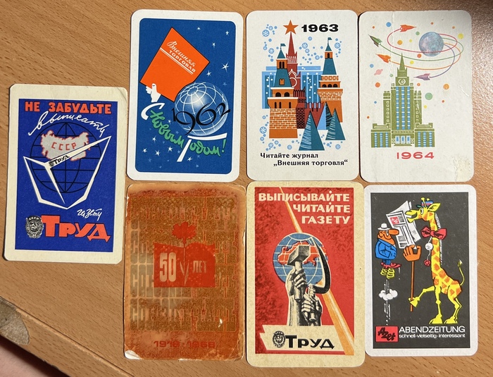  1960-    , , , , ,   , , , 60-, 