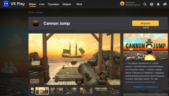   Cannon Jump    VK Play  , Gamedev, , VK Pay, , YouTube, 