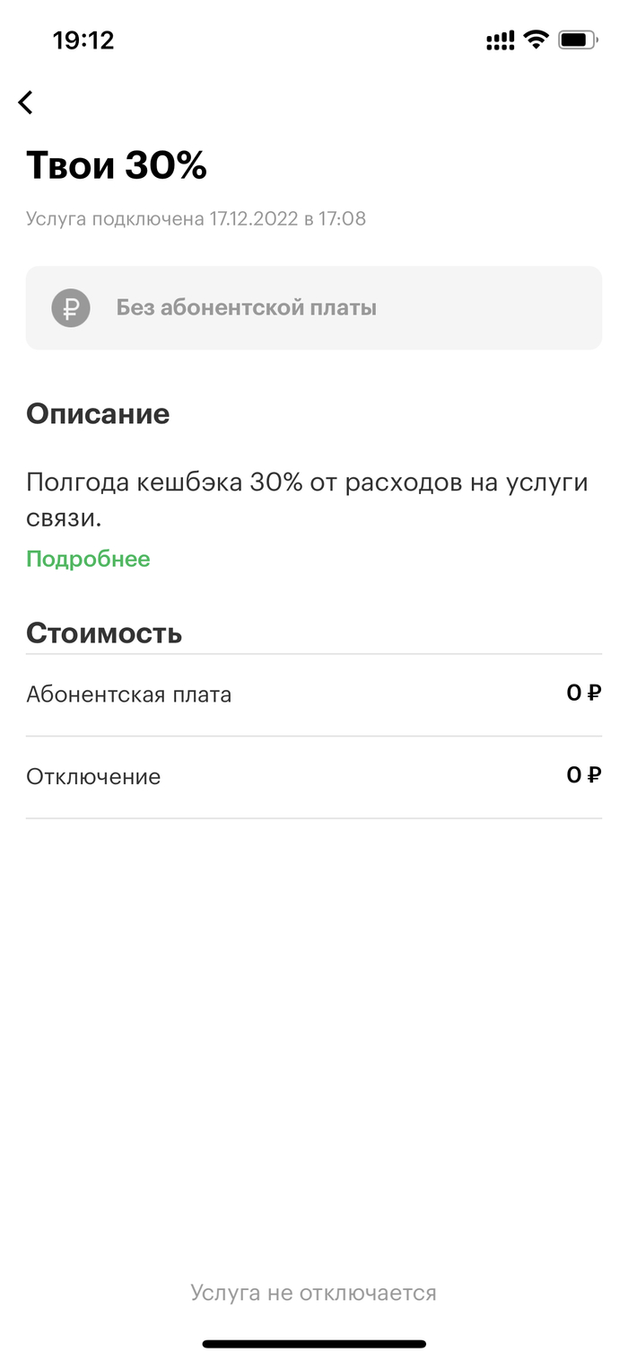 Мегафон: истории из жизни, советы, новости, юмор и картинки — Все посты |  Пикабу