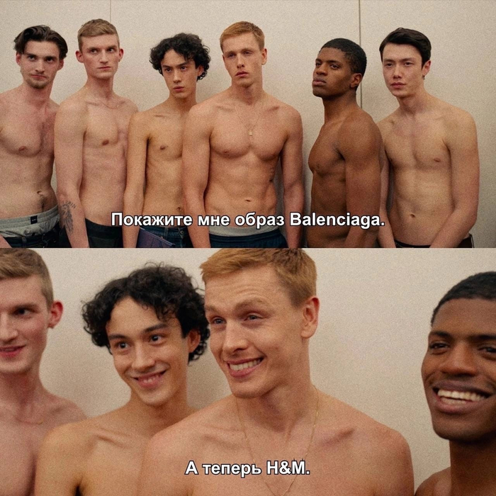 Balenciaga и H&M