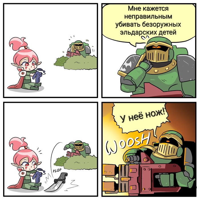 Безоружных убивать нельзя