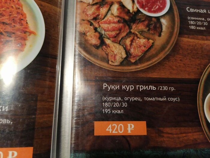 Ответ на пост «Кассирское»