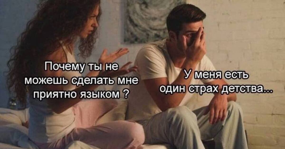 Understand realize. I understand him. Я люблю тебя 2007 джерард батлер. Understand мем. I don't understand картина.