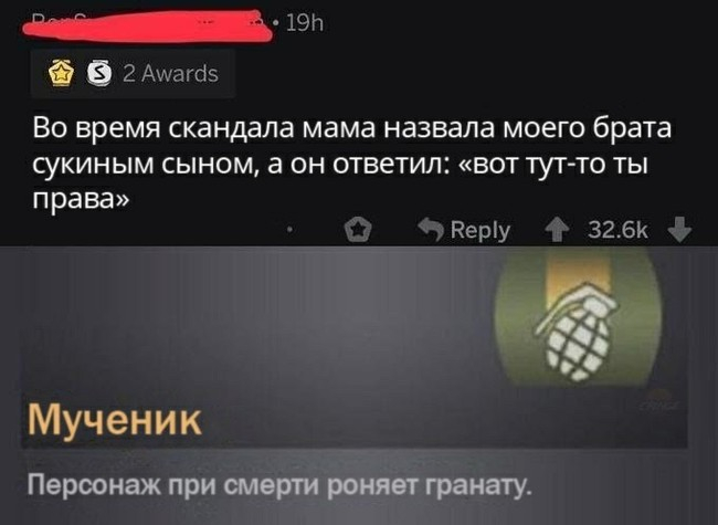 Press F | Пикабу