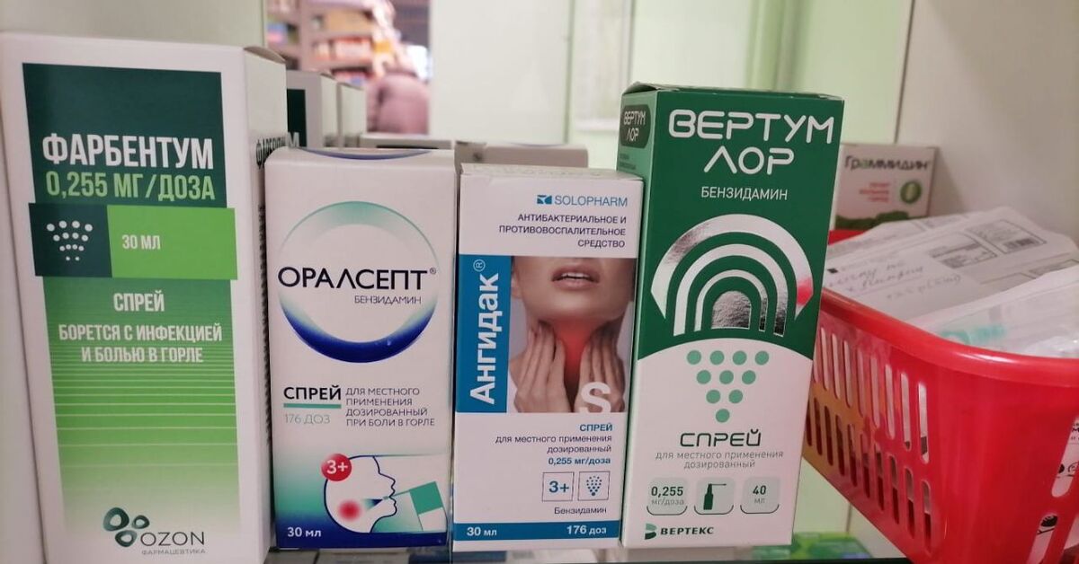 Тантум спрей аналог. Тантум аналоги. тантум верде форте спрей. тантум верде спрей аналоги дешевле. тантум верде аналог в турции.