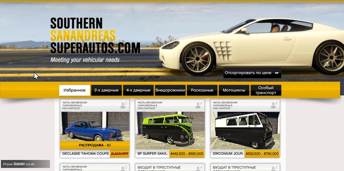 Declasse Tahoma Coupe Muscle  GTA 5 Online , GTA Online, 