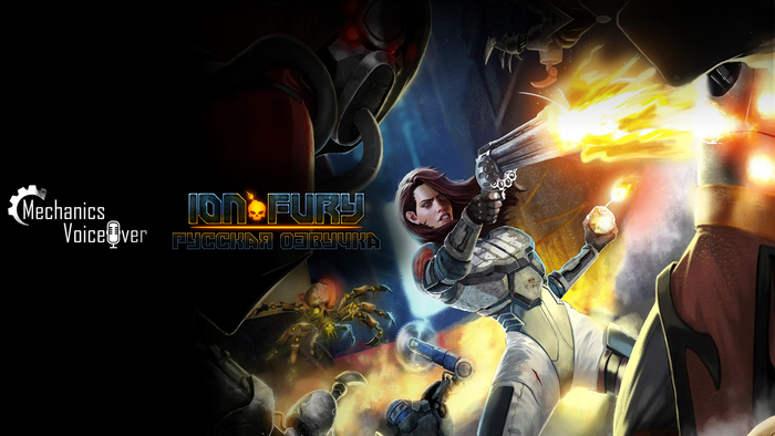 Ion Fury -    , ,  , , , , , YouTube