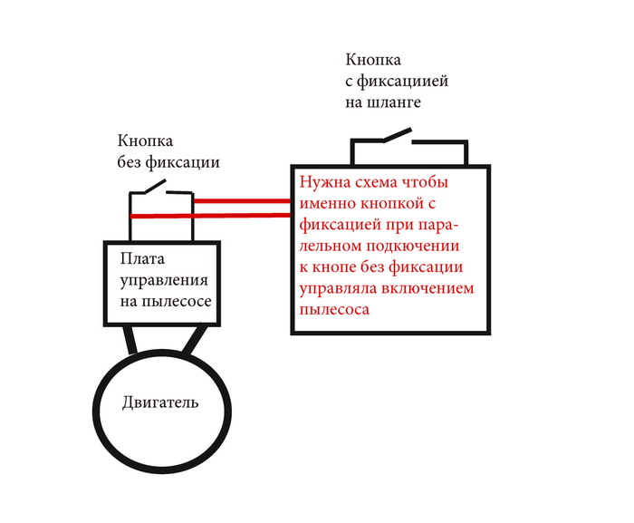 Посоветуйте схему