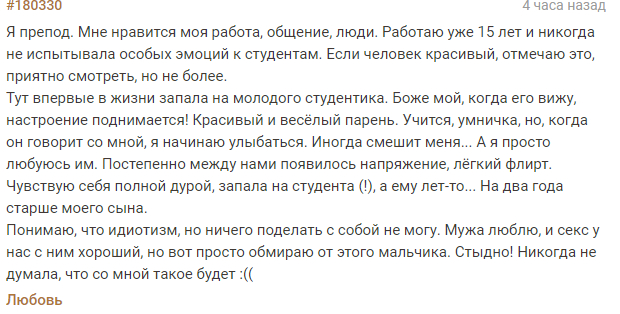 ������������� ���� � ����� � ��������� ��� ������� ����� �� �������