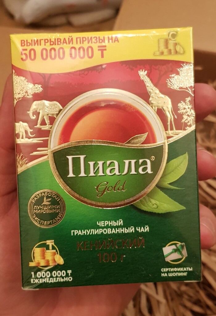 АДМ. Рудный-Москва Тайный Санта, Новый Год, Обмен подарками, Подарки, Сувениры, Длиннопост