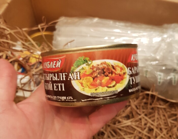 АДМ. Рудный-Москва Тайный Санта, Новый Год, Обмен подарками, Подарки, Сувениры, Длиннопост