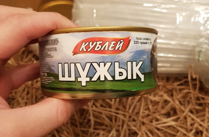 АДМ. Рудный-Москва Тайный Санта, Новый Год, Обмен подарками, Подарки, Сувениры, Длиннопост