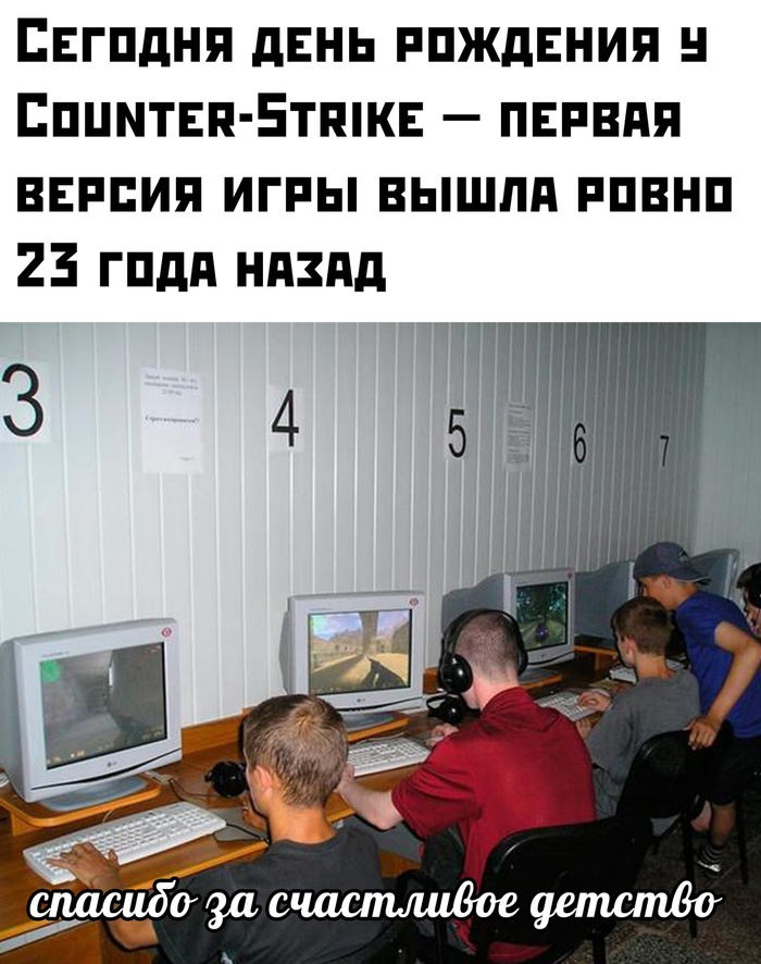 � ������, ������!