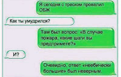 Правильный ответ