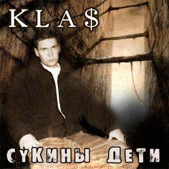  -  "1.Kla$"? , , , , ,  