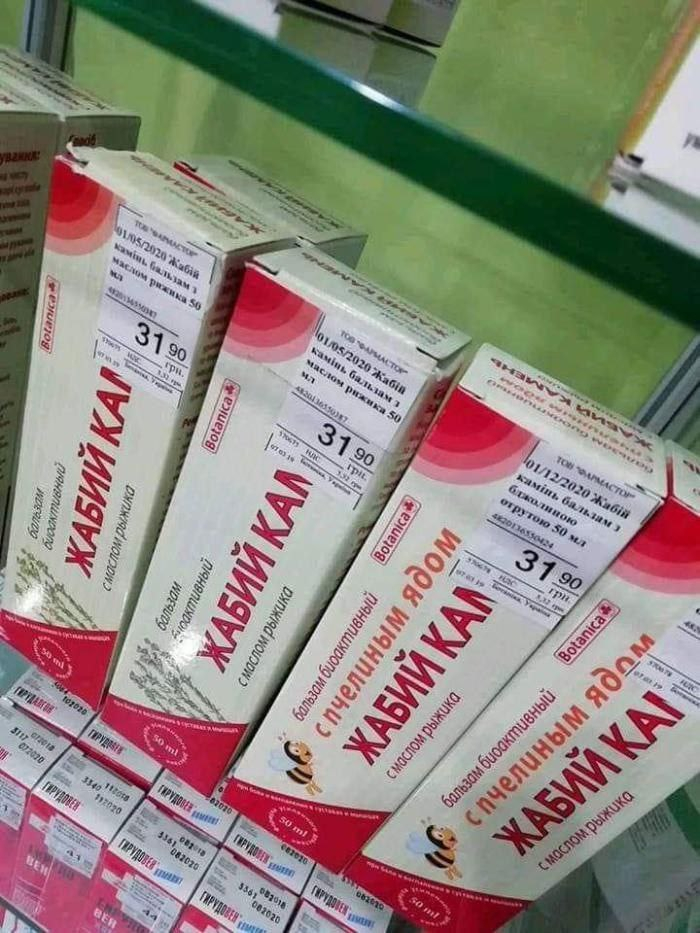 Убойное снадобье | Пикабу