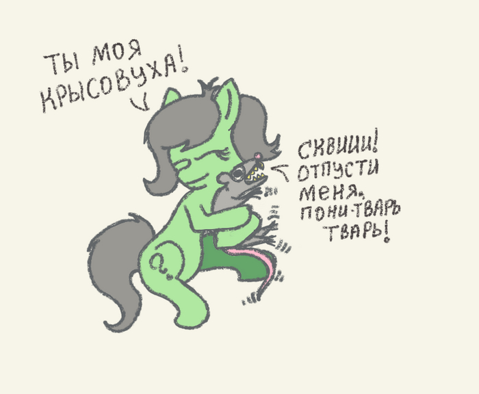      My Little Pony, Filly Anon, , 