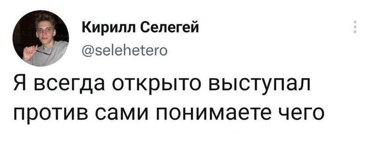 Постоянно открывают. Шутки из твиттера лучшее. Шутки из твиттера сегодня.