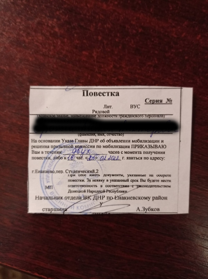 Как я поехал на войну | Пикабу