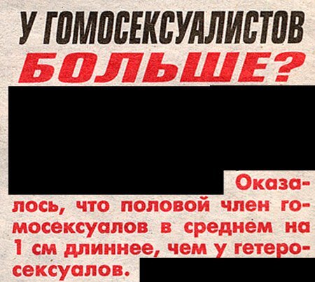 Заголовки спид-инфо-2 | Пикабу