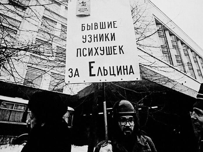 За Ельцина! | Пикабу