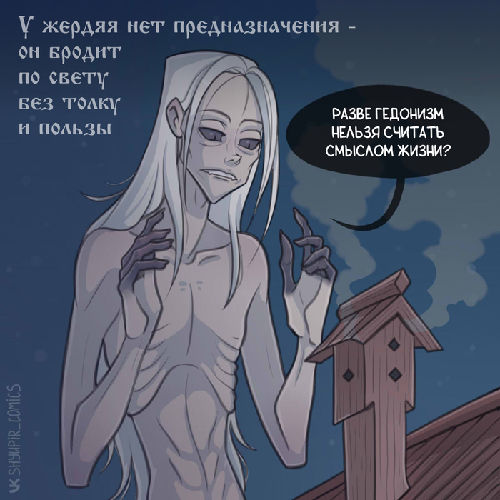  , ,  , , , Shyupir Comics