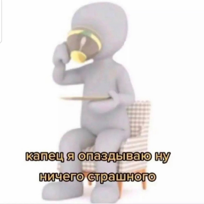 Ты тоже узнал свою девушку?