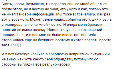 ����� LisaTheInvader � ���� ���� ��������� ������������� ����� �� ������ ��� ������?�