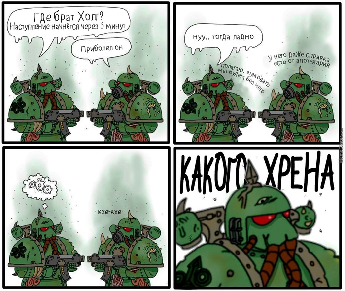 Больничный