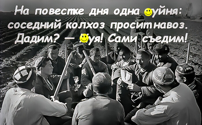 Наша планёрка в понедельник...