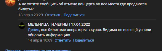 Как я "сходил" на Мельницу или же как мне не отдаю деньги Группа Мельница, Длиннопост, Мошенничество, Крик души, Юридическая помощь, Защита прав потребителей, Негатив, Обман клиентов