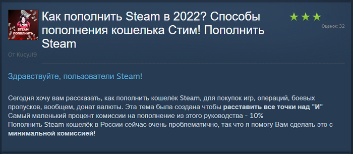    , Steam, , 
