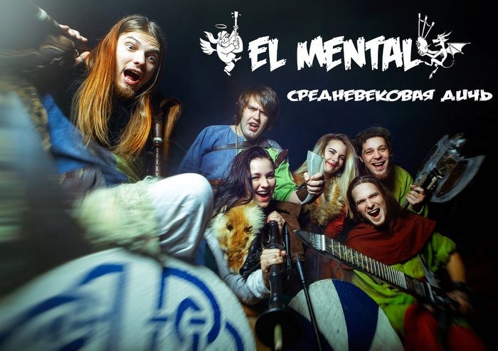   32 "El Mental"    ,  ,  , Folk-rock, ,  , , , , YouTube, 