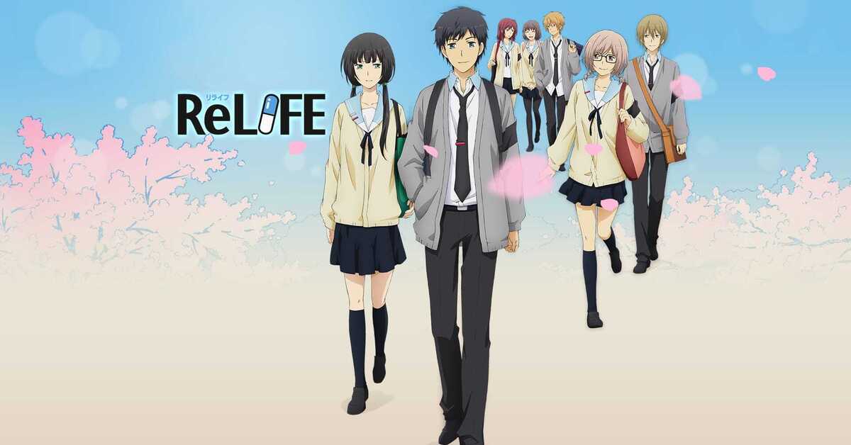 Re life. RELIFE. Повторная жизнь аниме. RELIFE Art. RELIFE Постер.