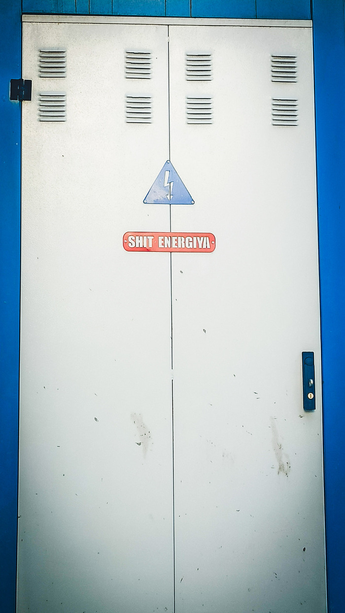 ��� �������