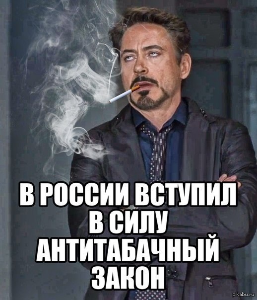 Пассивное курение | Пикабу