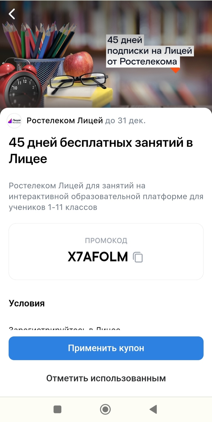    , , , ,  