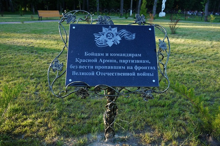 Ответ на пост «Броня крепка»