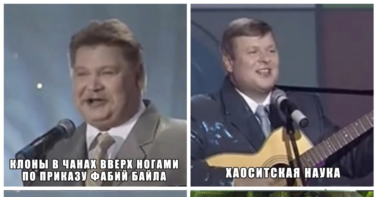 Вархаммер частушки. Частушки мем. Варп частушки. Частушки вархаммер 40000. Варп частушки кадия.