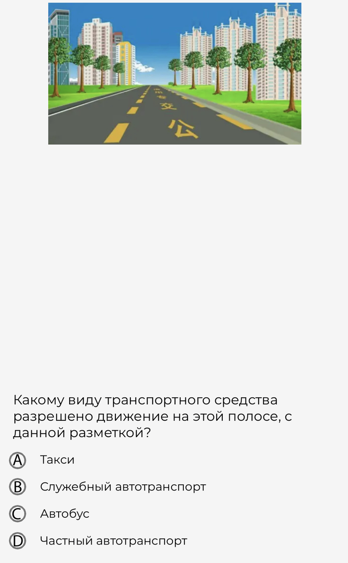 Как получить водительское удостоверение в Китае - на личном примере Китай, Китайцы, Водительские права, Авто, Китай наизнанку, Длиннопост