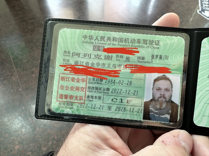 Как получить водительское удостоверение в Китае - на личном примере Китай, Китайцы, Водительские права, Авто, Китай наизнанку, Длиннопост
