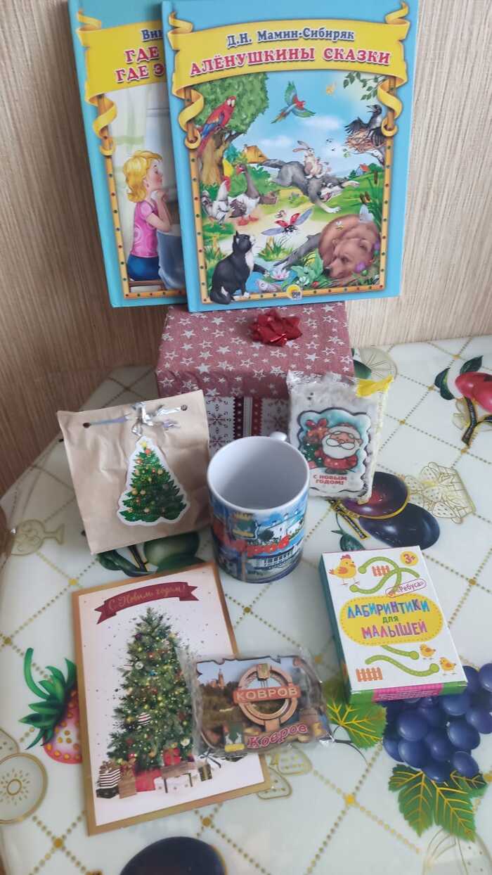 АДМ Ковров - Владивосток