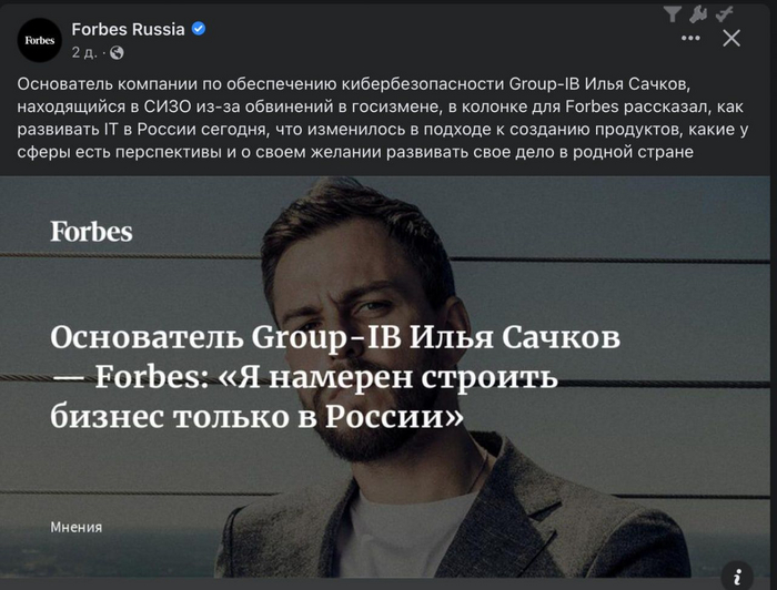 Тюремный стартап-инкубатор