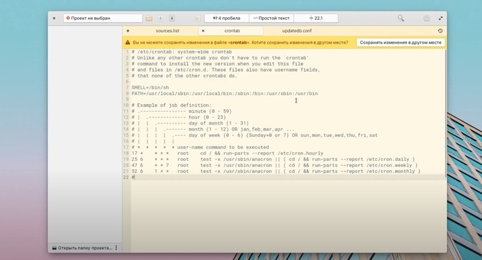 Xfce 4.18 - превращается в KDE ? Удивил! Новое в elementaryOS (В текстовом формате) Linux, Дизайн, Xfce, Kde, Ubuntu, Обновление, Видео, YouTube, Длиннопост