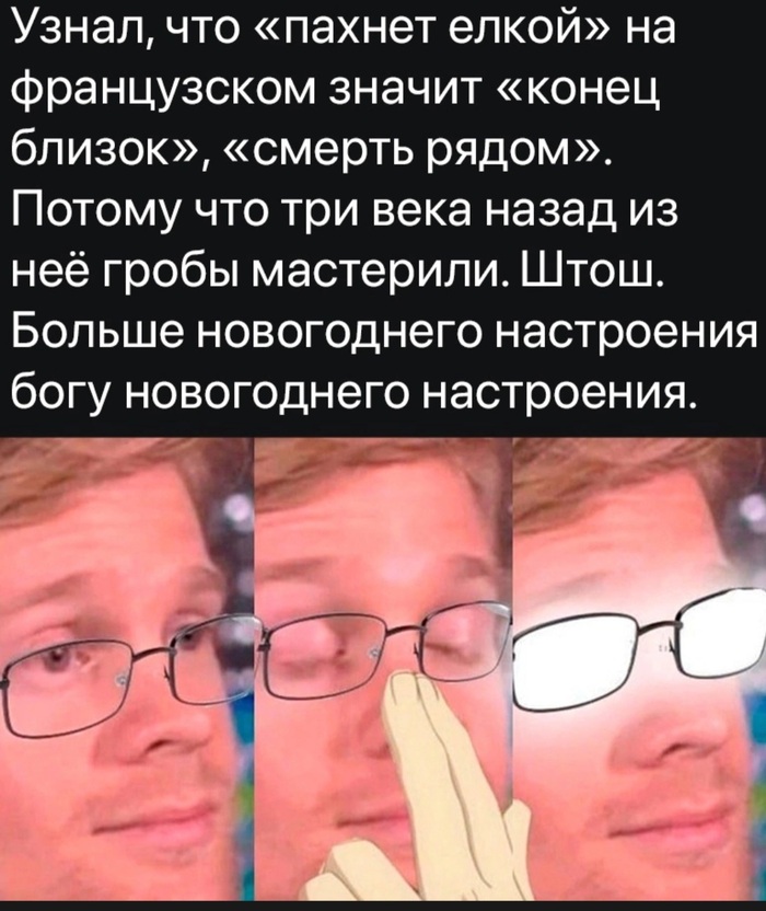 Новогодненько