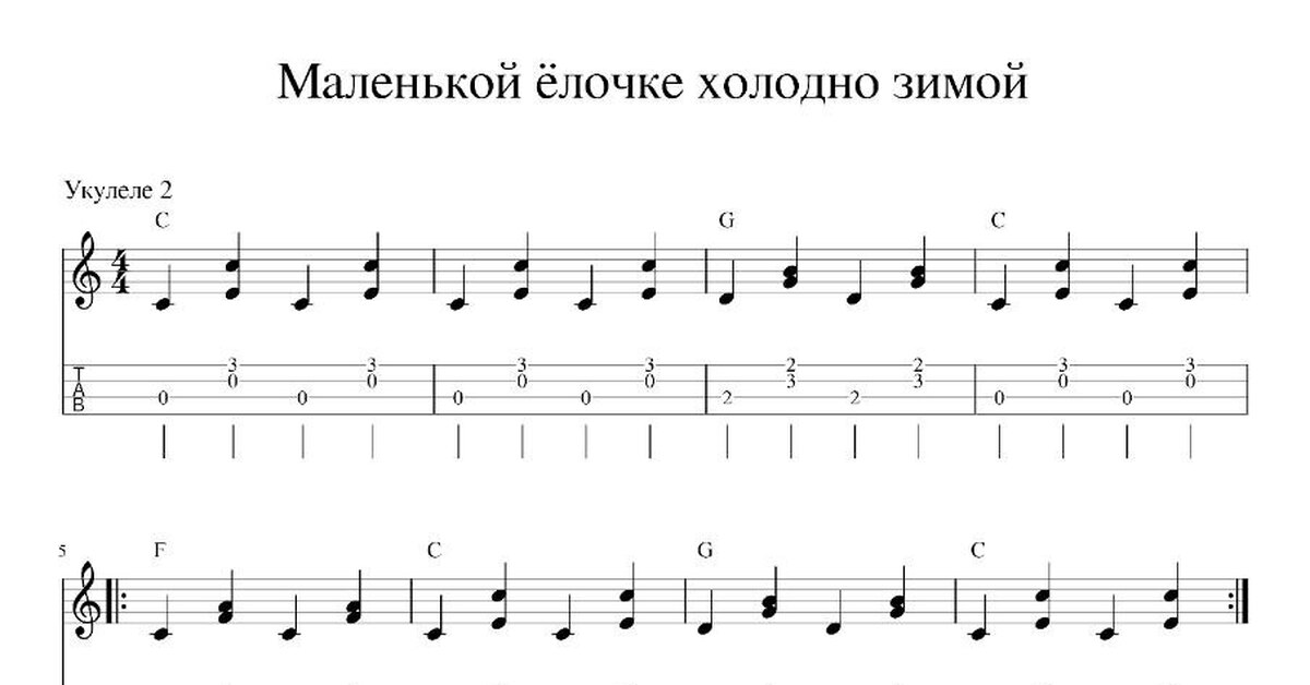 Творческий проект маленькой елочке холодно зимой