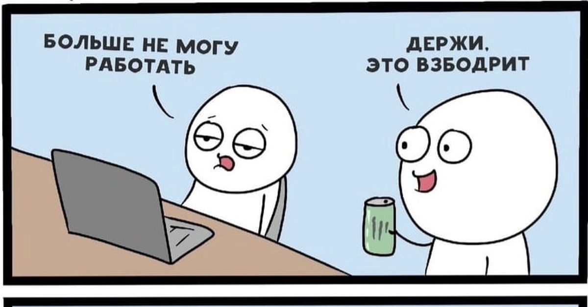 Пикабу не работает